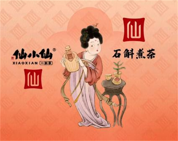 仙小仙加盟
